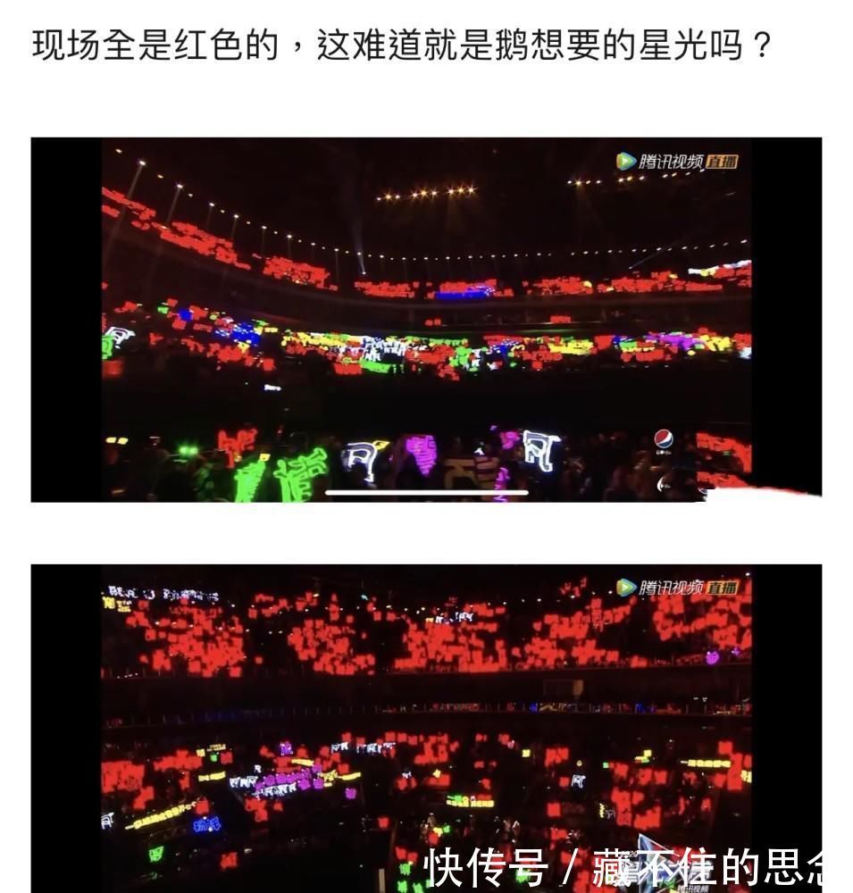 曝鹅厂|肖战被区别对待？曝鹅厂单独让出千张票，全场红海引不满