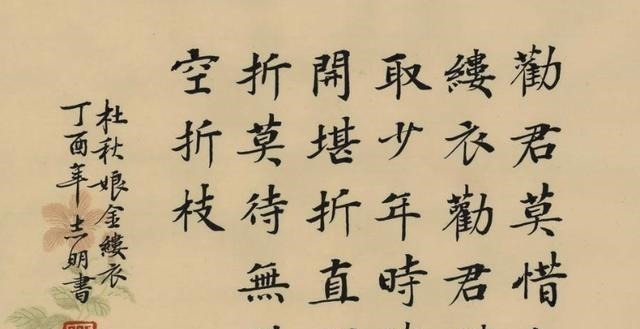 歌妓|《唐诗三百首》压轴之作,出自传奇青楼女子之手,写尽她一生曲折