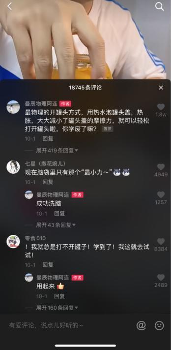 物理真有那么难？那是因为你没跟他学