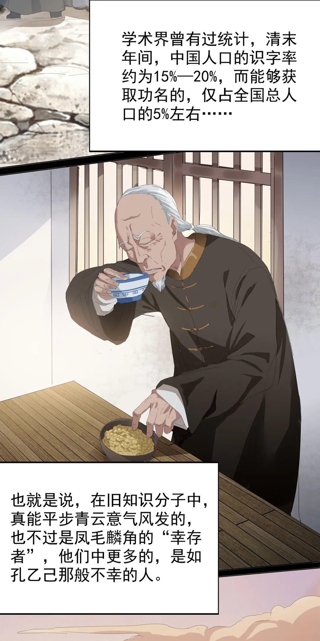 人学|一个世纪前，那群教中国人学知识的人