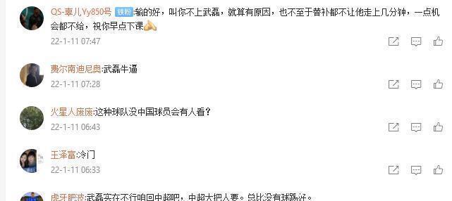 巴尔加斯|4球8助!西班牙人租将爆发,武磊被劝:别当摇钱树,真不行回中超