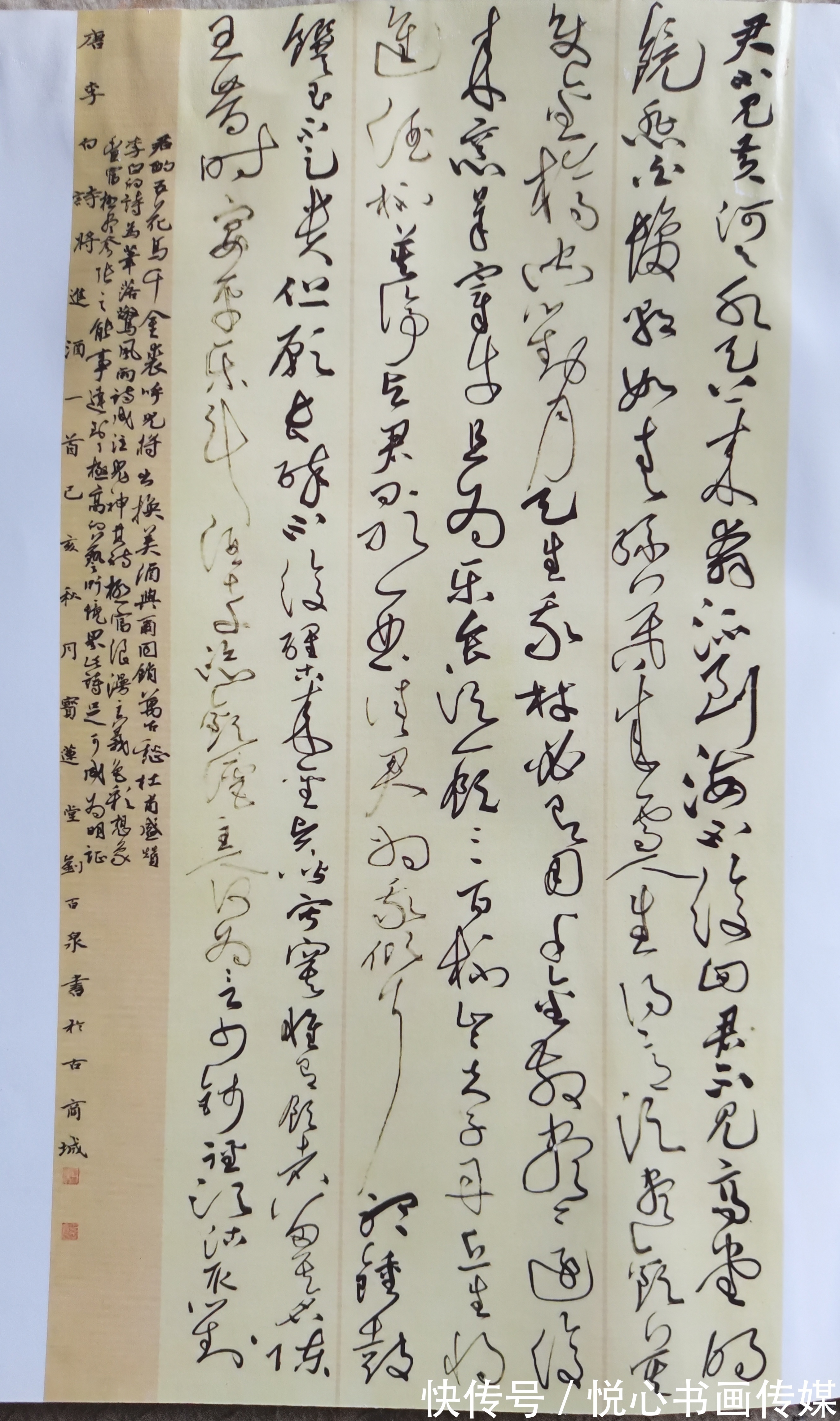 道法自然!中国翰墨书画研究委员会副主任刘百泉作品欣赏