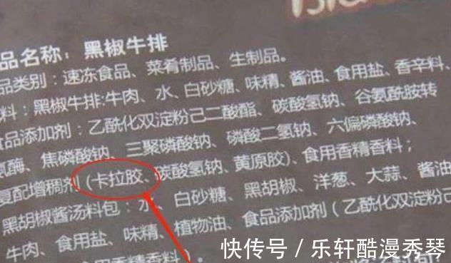 牛排|图标跟字对不齐_买牛排时只要包装上有这3个字，都是合成牛排