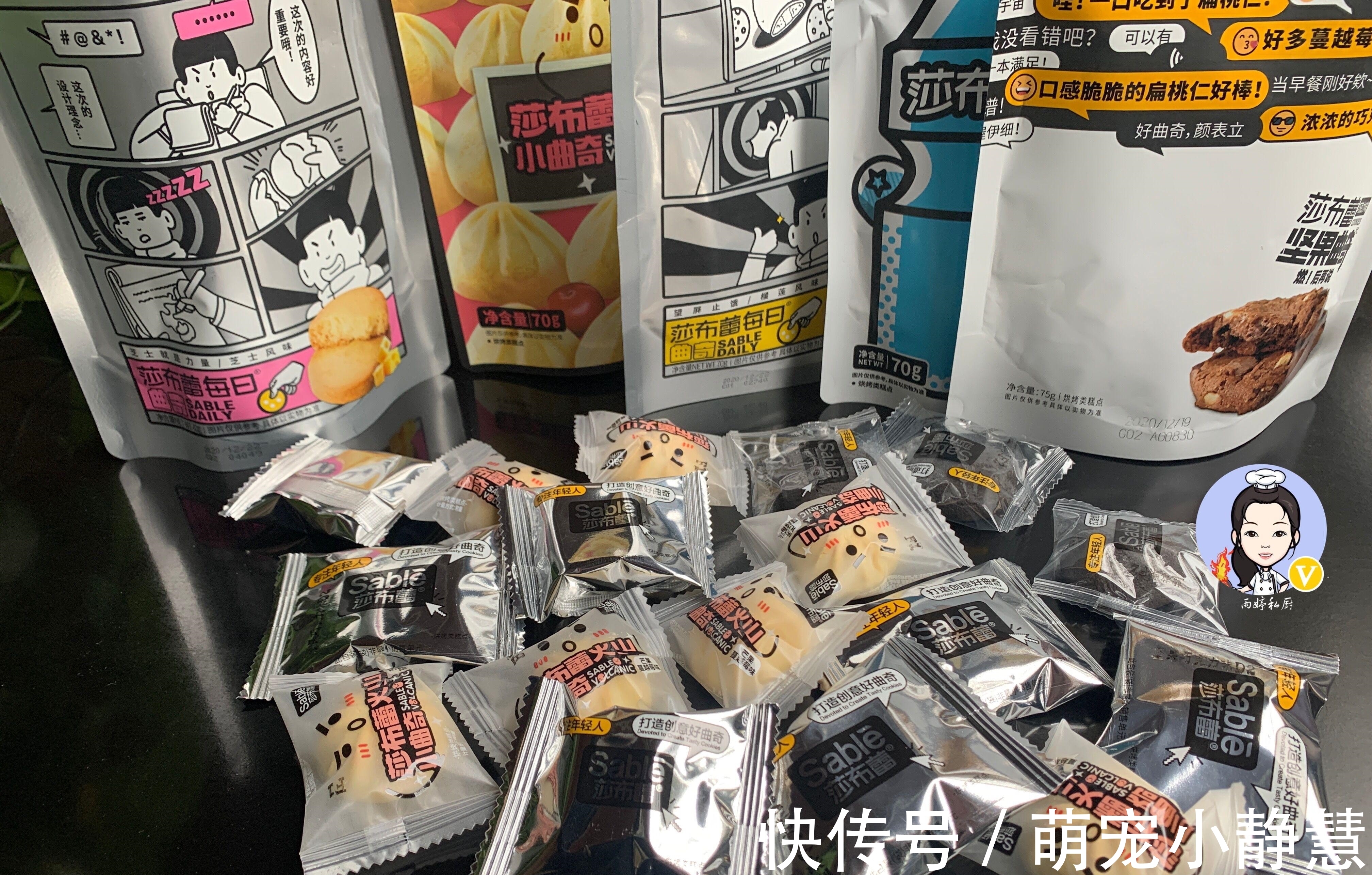 曲奇饼干|买饼干时,别总是选“奥利奥”,这4款饼干也来尝一尝,好吃便宜