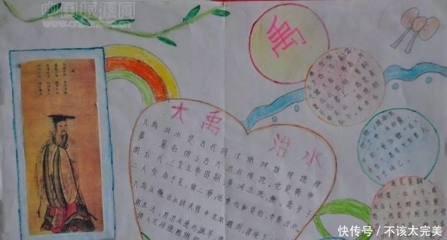 历史主题手抄报作业图集 和手抄报一起在历史长河中遨游!