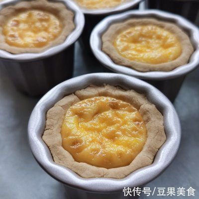 面团|外壳酥脆！内心软糯Q弹DE德式布丁塔