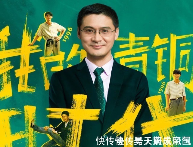 名人|《我的青铜时代》两集足以封神，罗翔和陈佩斯的成功，在于接地气