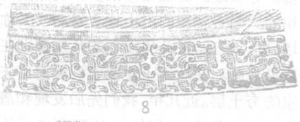 陶正刚丨山西浑源县李峪村东周墓