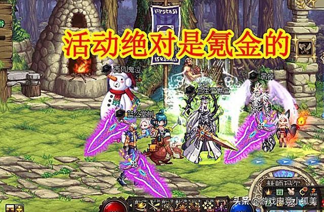宝宝|DNF：旭旭宝宝开“缝纫机”，实测结果出炉，并给出2点忠告