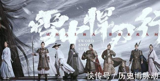 徐骁#《雪中悍刀行》老黄明明武功高强,为何每次遇事就“怂”?