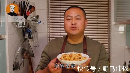 正确做法|炸酥肉有人放面粉，有人放淀粉，教你正确做法，外酥里香无腥味