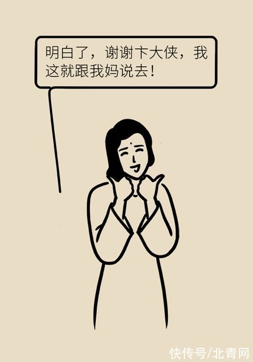 痛风|吃豆腐会加重痛风？看专家如何辟谣