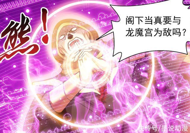 九品|大主宰:清衍静摧毁魔刑天元神，消灭黄龙至尊，重创黑龙至尊