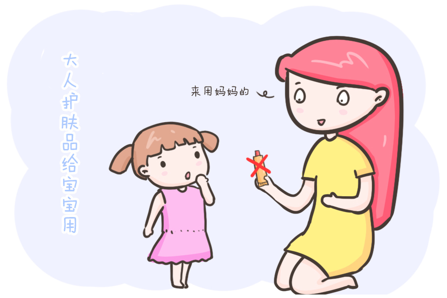 父母们|宝宝起痱子了,不建议用痱子粉,父母该如何护理?