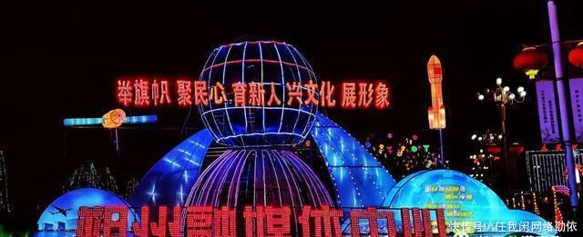 老年|朔州的春节彩灯亮起来了