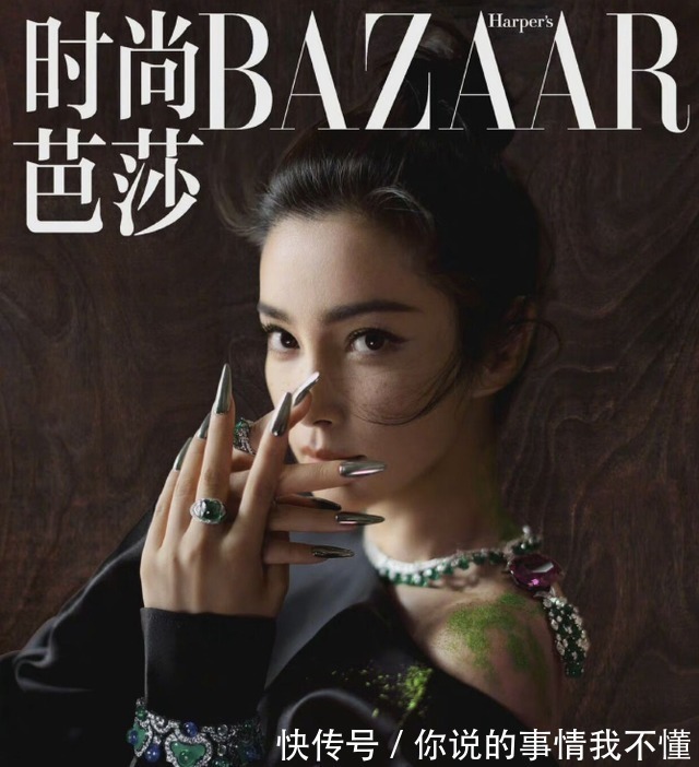 饰品&李冰冰戴极品帝王绿翡翠拍摄时尚大片,看完后谁还会说翡翠老土!