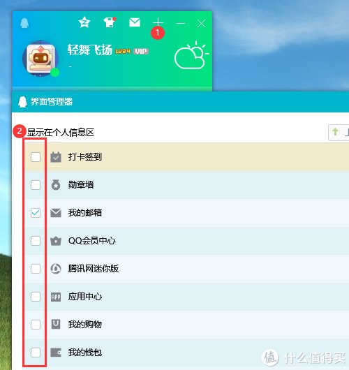 时光倒流|超实用的QQ新功能，原来QQ已这般强大