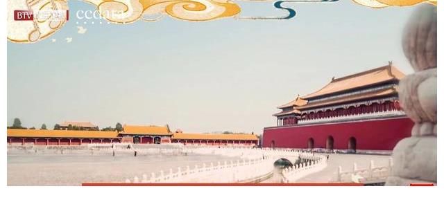 傳統(tǒng)文化|愛看系列大數(shù)據(jù)洞察｜北京衛(wèi)視《最美中軸線》打造爆款綜藝