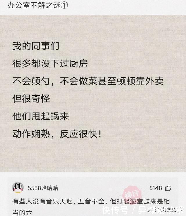 名字#神回复:哪些人的名字,光是念出来就自带杀气?