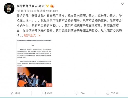 陈锡文|未来10年,“光棍”人数将增加,有一样东西,或比房子现金更宝贵