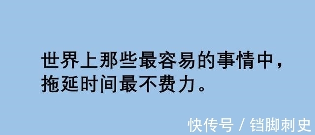 拖延症|什么是拖延？人为什么要拖延？心理专家这样说