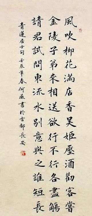 书法&三个80后美女博士写书法,气场都很大,是人漂亮还是书法漂亮?