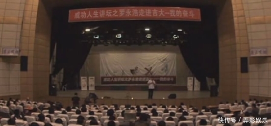 俞敏洪|为还债6亿,他是如何从商人成为综艺大咖的?