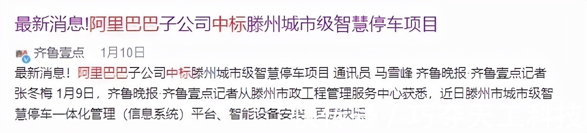 差价|没有中间商赚差价，为什么阿里和华为都看上了中间商？