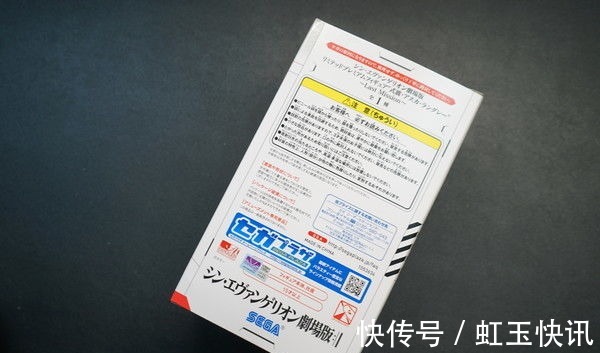开箱|景品先行——世嘉EVA·终 明日香最终之战VER.景品手办开箱