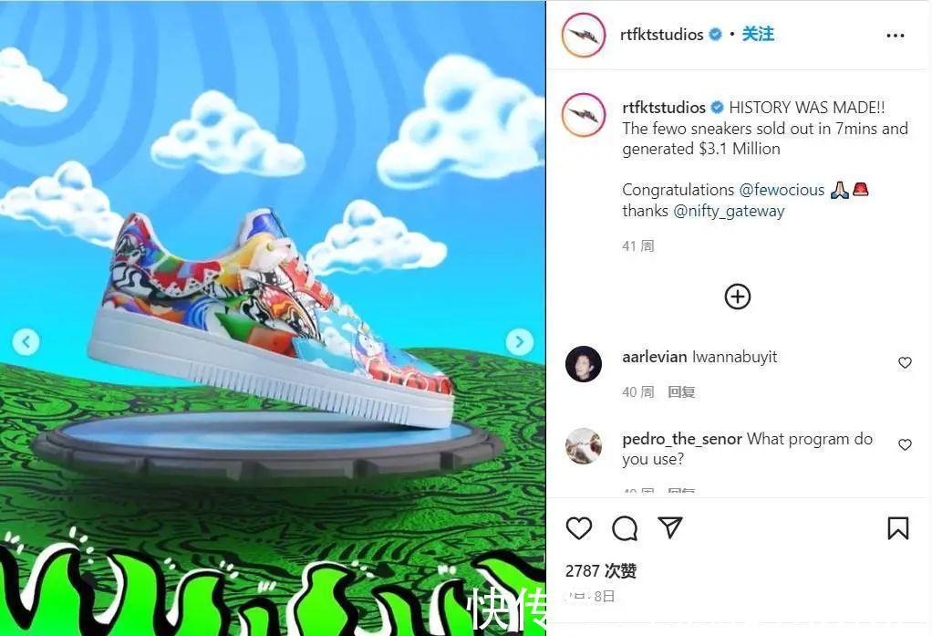 nike 耐克收购虚拟运动鞋品牌RTFKT,想用区块链打造虚拟鞋王?