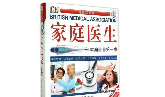 恐龙世界@DK图书大盘点第一季:少儿百科类