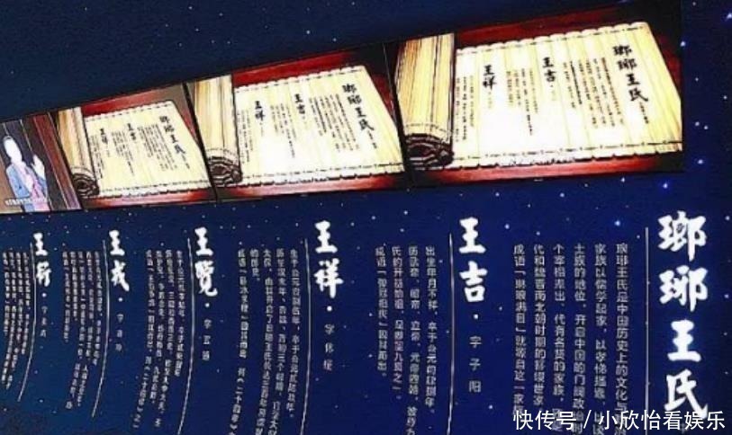 后人|中国古代最厉害的家族，出过36位皇后，36位驸马，92位宰相