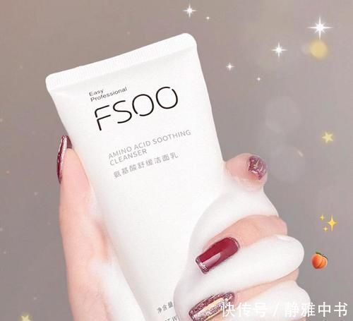 玫瑰味 初中生全套美妆护肤,300码齐!省下一半零花钱!