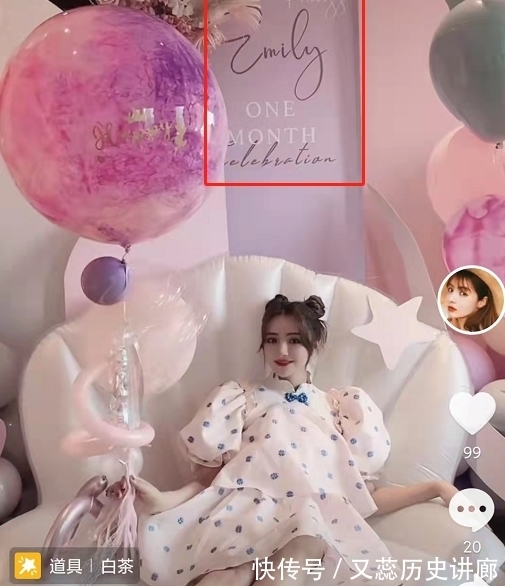 麦迪娜|麦迪娜庆二胎女儿满月,哪吒头配公主裙超少女,产后一月恢复如初