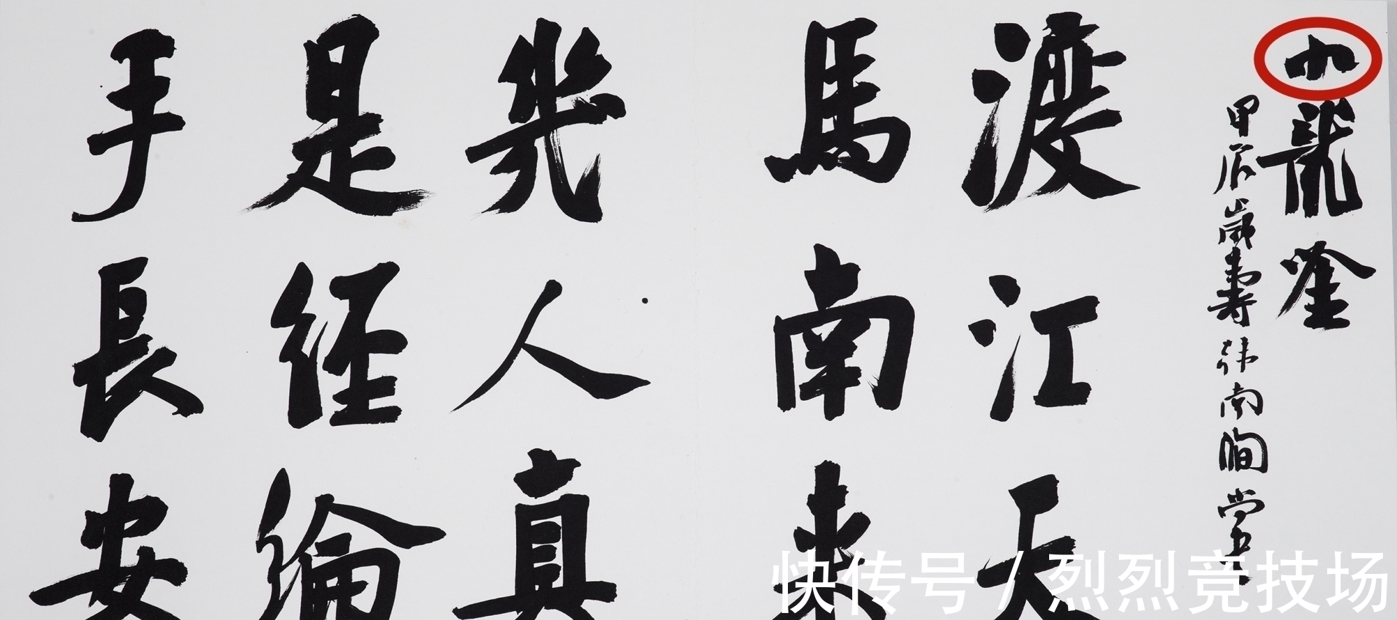 兰亭奖@他以3件册页,获书法兰亭奖金奖,为何很多人不买账?