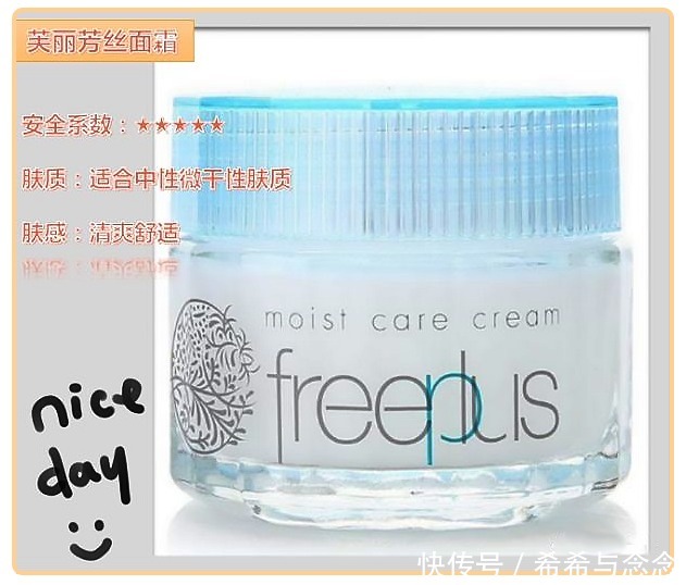 合集|618孕期护肤必备丨2021年度安全性超高的人气孕妇面霜品牌大合集