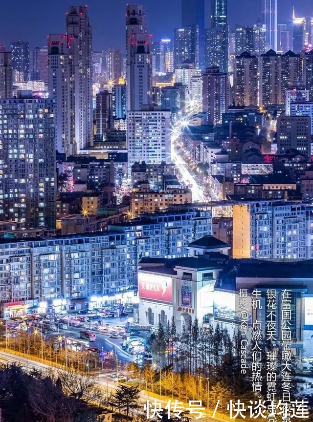 大连|大雪,大连,大生机