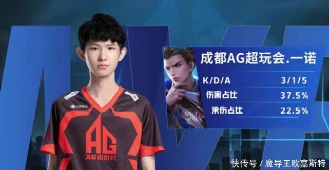 优思益x成都AG超玩AG真人娱乐官方网站会