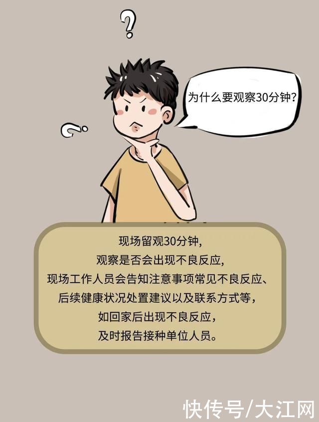 接种|江西家长速看!事关孩子打新冠疫苗，这些一定要注意!