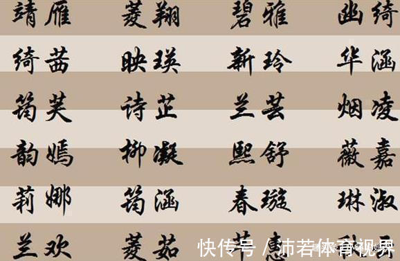 名字|爸爸姓“唐”,给双胞胎起名时加母姓,妈妈无奈:你看看俺姓啥