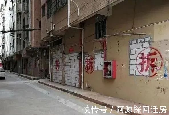 象角塘旧改项目|深圳坂田 | 回迁房