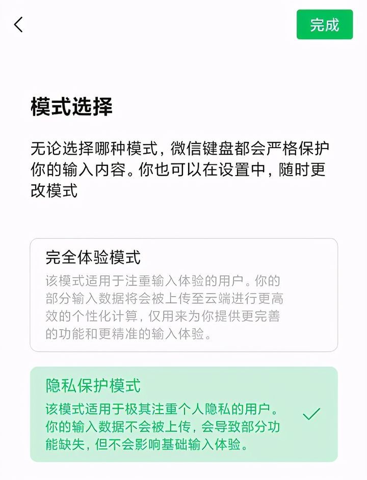 用户|又上热搜？微信朋友圈居然变成这样了......