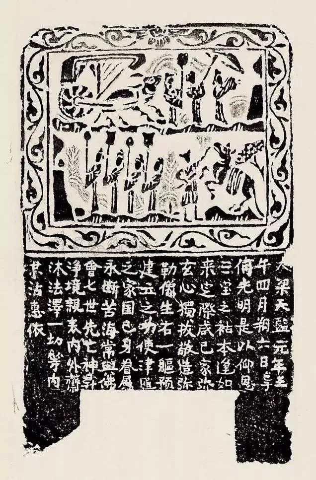 佛教造像的书法密码 书法传播网 佛教造像的书法密码 书法传播网