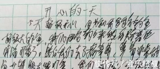 作文$小学生“火星字体”火了,老师看完心态没了:没一个字能看懂