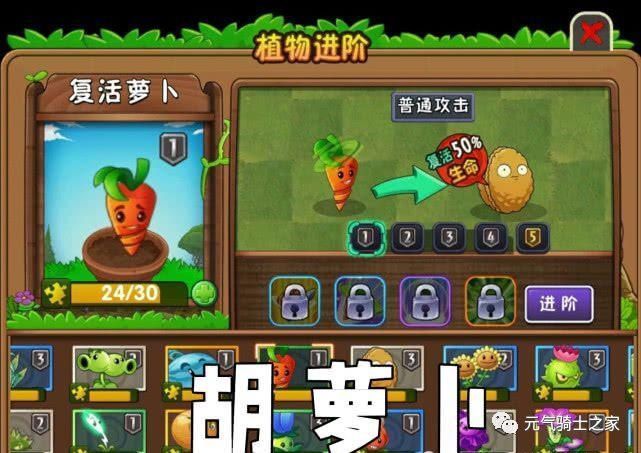 攻击|植物大战僵尸稀有却十分强力的4种植物，能获得一棵就堪比欧皇