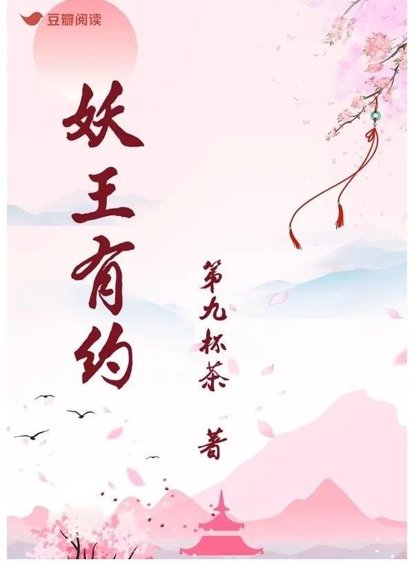 唐传奇|仙侠奇幻书单再有一万年 深情也不变