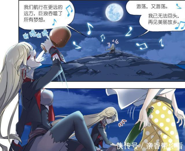 斗罗大陆|斗罗大陆:612话,紫珍珠一个动作,奥斯卡差点被“就地正法”