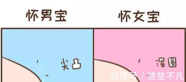 孕期怎么判断生男生女试试几个方法,满足好奇心