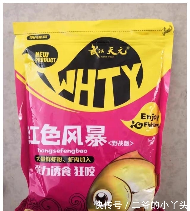 天气冷蓝鲫效果不好了?配上这2种饵料再试试,真的好用!