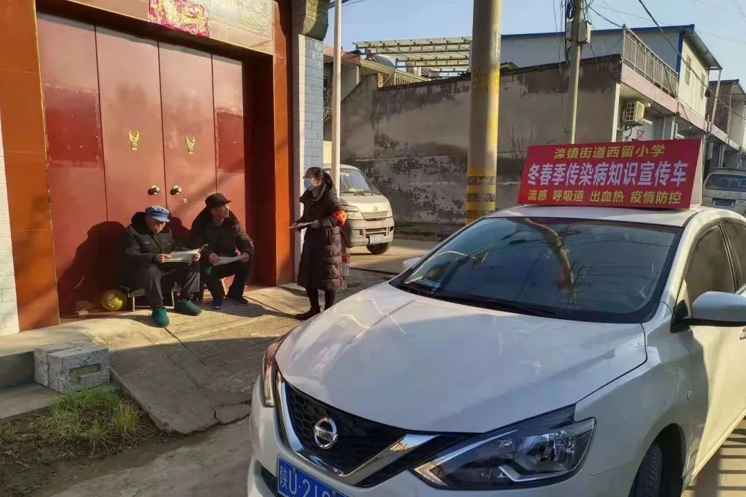 滦镇街道西留小学|滦镇街道西留小学五项举措保障师生健康